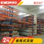 广州物料定制管材货架