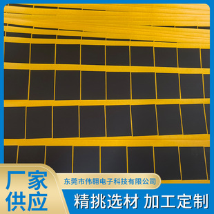 Manufacturers supply conductive cloth conductive shielding grounding wireless charging skin charging treasure skin touch conductive cloth