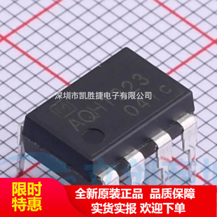 AQH1223 �NƬSOP7 ������x�� �������� ����ֱ�N ԭ�Sԭ����Ʒ