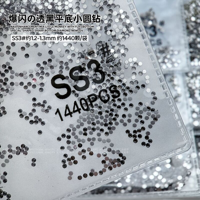AB ルースダイヤモンド SS4 キングファンステッカーダイヤモンドフラットボトムネイルアートダイヤモンドフラッシュブラックラウンドダイヤモンドオーロラシンフォニーガラスラインストーン|undefined