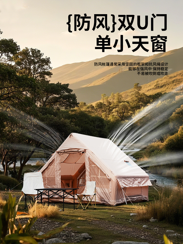 Pengyuan carpa inflable para acampar al aire libre 6.3 plano a prueba de lluvia, cálido y grueso