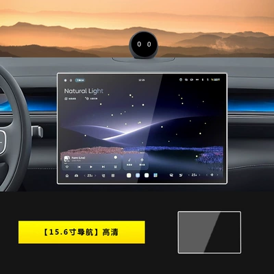 26 Models of Nio Es8 Central Control Screen Tempered Film Navigation Protection Film Car Interior Supplies Modification Accessories Es8 (Car interior film) - 26-weilai-es8-navigation-156inch-hd