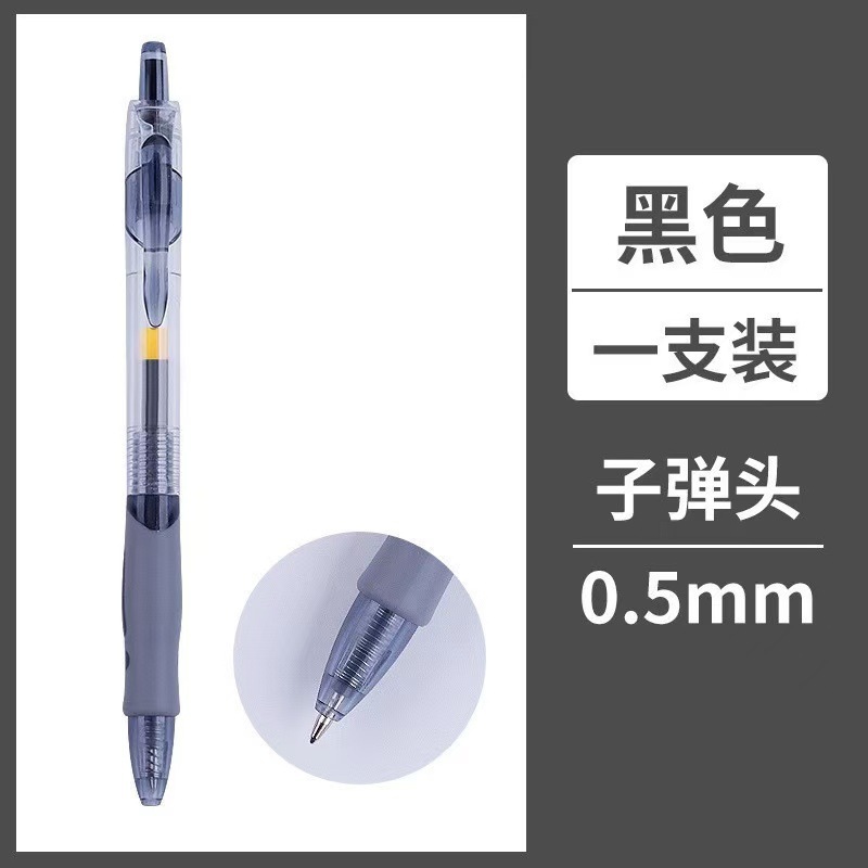 k35 弾丸プレスペン 0.5 ミリメートルペンオフィス文具用品交換芯スムーズプレスタイプ筆記卸売|undefined