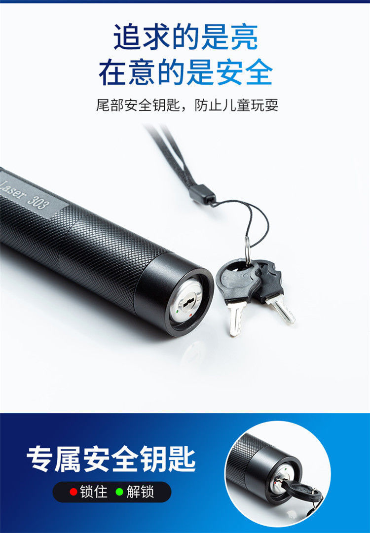 激光笔红外线充电激光手电绿光满天星售楼沙盘驾校教学镭射激光灯详情17