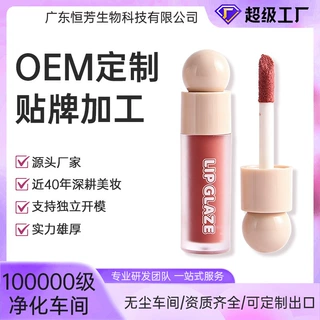 HIVI轻雾哑光丝绒雾面唇釉不易沾杯不掉色持妆显色持久女唇彩学生