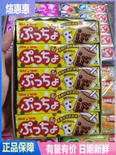 日本進口 UHA悠哈味覺糖普超珍珠奶茶味軟糖休閑零食50g *10條