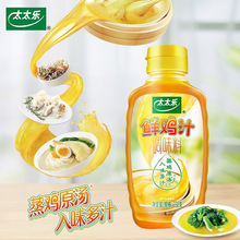 ̫̫���r�u֭�{ζ��238g���ÏN�������Ҝ����r�{ζ֭hl