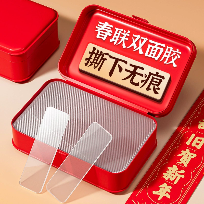 Куплет наклейка без следов Сильная высокая клейкая двухсторонняя прозрачная двухсторонняя наклейка свадебная машина свадебная комната