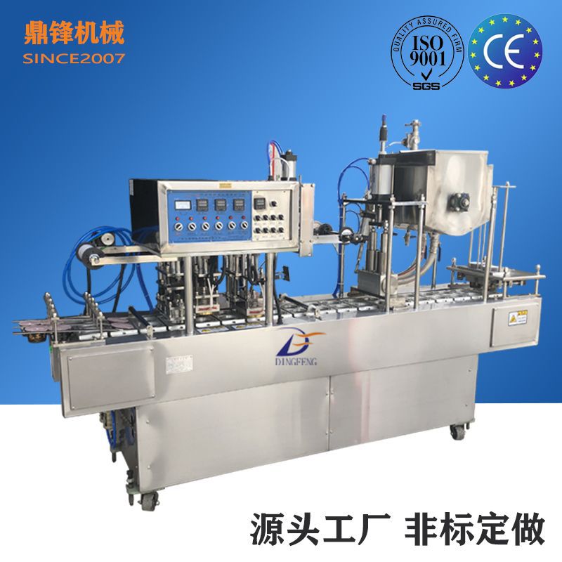 全自动灌装塑装封口机 酱料粉剂液体膏体杯广州鼎锋机械定制