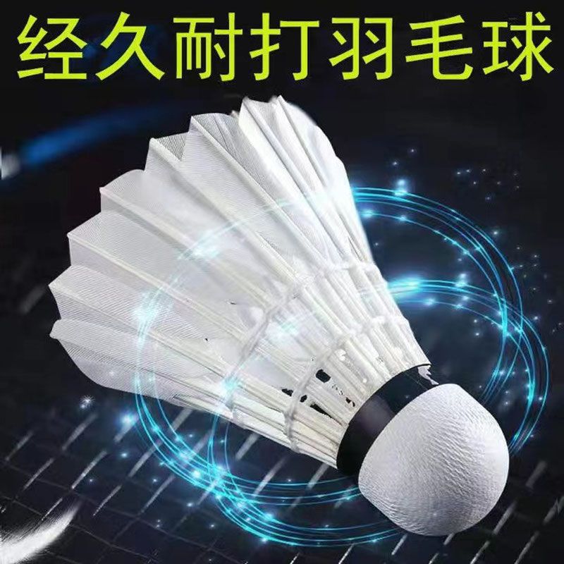 Badminton Durable King Training Durable Outdoor Practice Sports 3 Pieces 612 Pieces Competition Special Ball