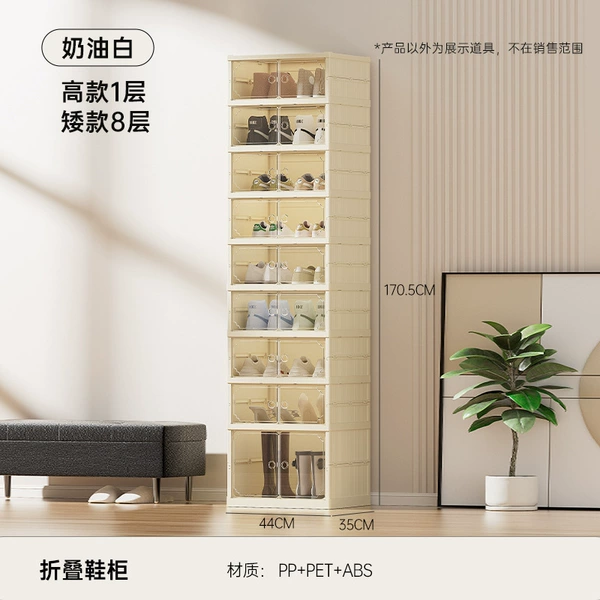 Cream white double row 1 height 8 short (can hold 16 pairs of shoes + 2 pairs of boots)