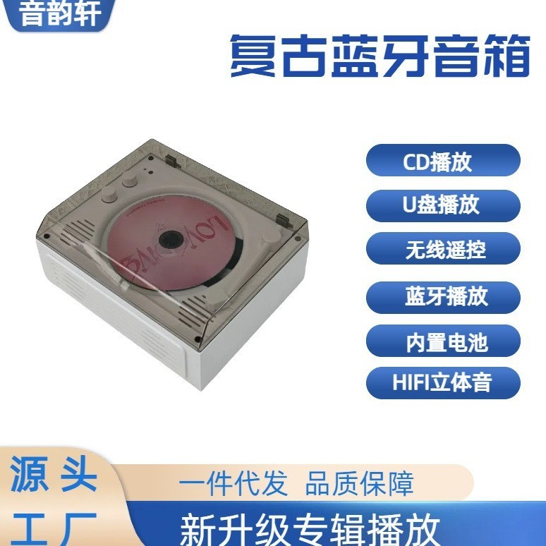 レトロ CD アルバムプレーヤー Bluetooth オールインワン スピーカー スターチェイス ディスクプレーヤー ポータブル Bluetooth スピーカー ギフトに最適|undefined