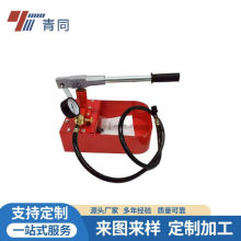 手动试压泵ppr水管打压机增压泵家用测压泵打压泵压力泵 地暖检漏