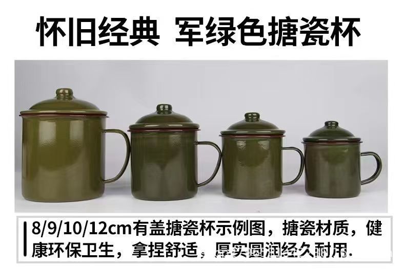 Taza de esmalte de hierro retro nostálgica clásica cinta de cita cubierta marca taza logotipo mayorista antiguo taza de té para niños