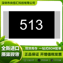 ��Ƭ���� 1812/4532 51k&Omega; &plusmn;5%���� FRC1812J513TS