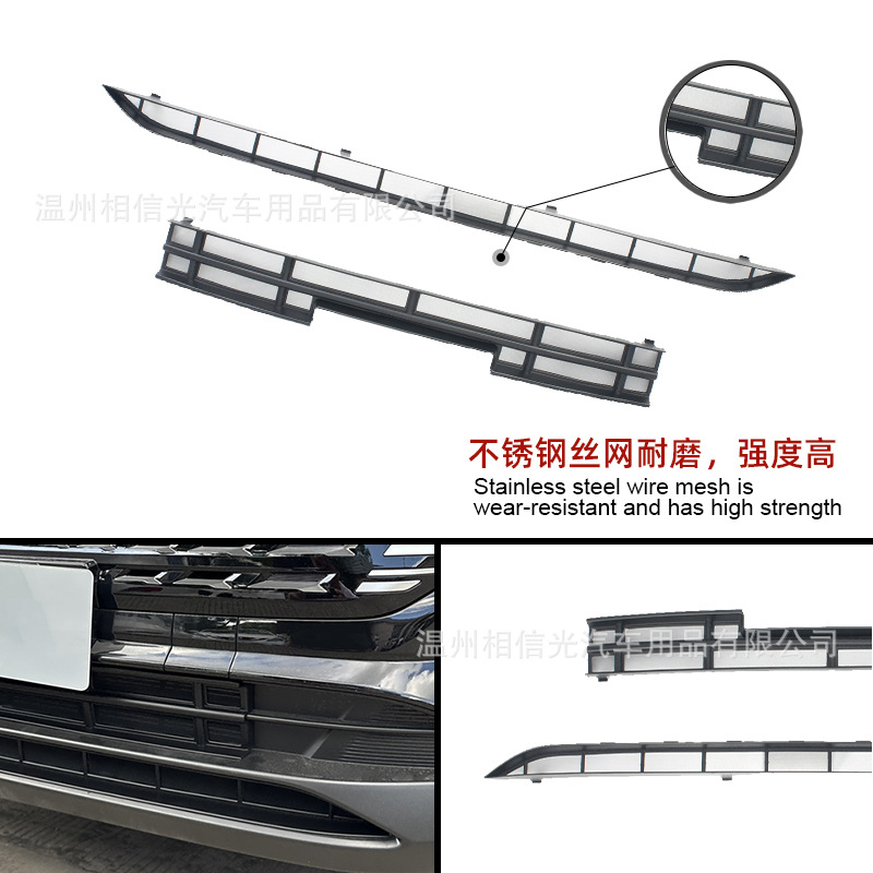 Suitable for 25 Nissan Qashqai Genuine Version/Leading Version Front Insect-Proof Net Car Exterior Decorative Parts Painted Black