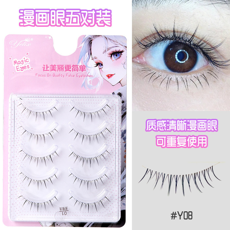 Fábrica de pestañas de espilla de trigo doble punta al por mayor pestañas falsas duras flores de sol naturales densas cómic pestañas sin cola