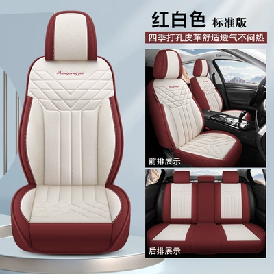 Four Seasons Pad cushion all-inclusive universal seat cover - red-and-white-standard-version-3