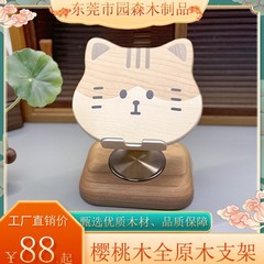 スマホスタンド 漫画風 かわいい デスクトップ 猫 読書 木製 学生用 飾り クリエイティブ