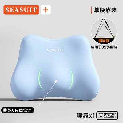 foam for office chairs, providing comfortable | Waist support - blue-single-waist-support