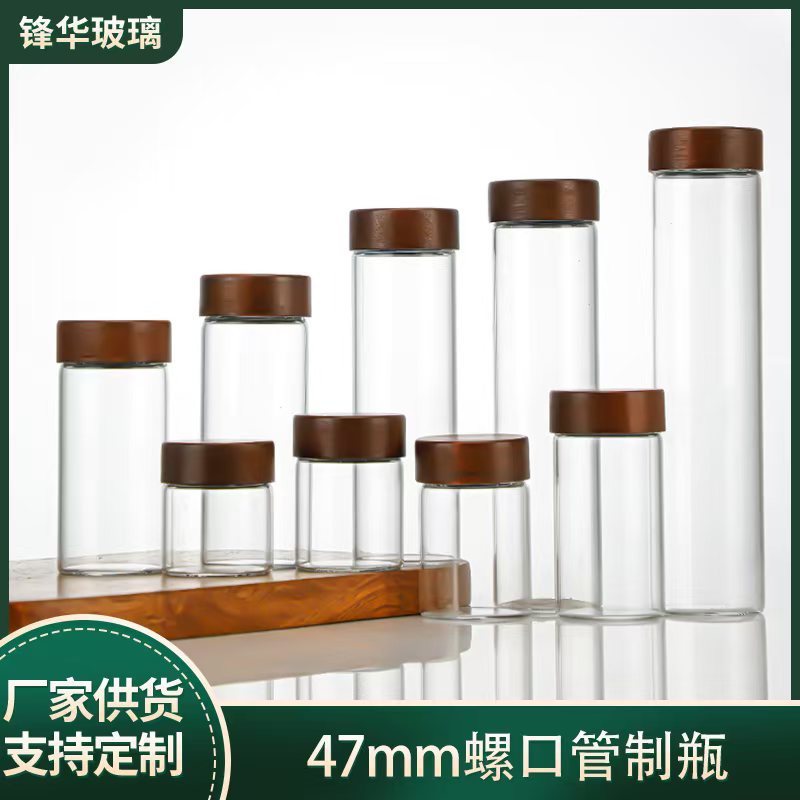 Sandalwood Bracelet Display Glass Bottle High-grade Aquilarius Rosewood Buddha Beads Storage Can Wen Play Collection Transparent Sealed Jar