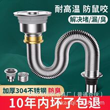 �N��ˮ����ˮ��������P�ϴ������ˮ��������ˮ��ϴ������b�β�