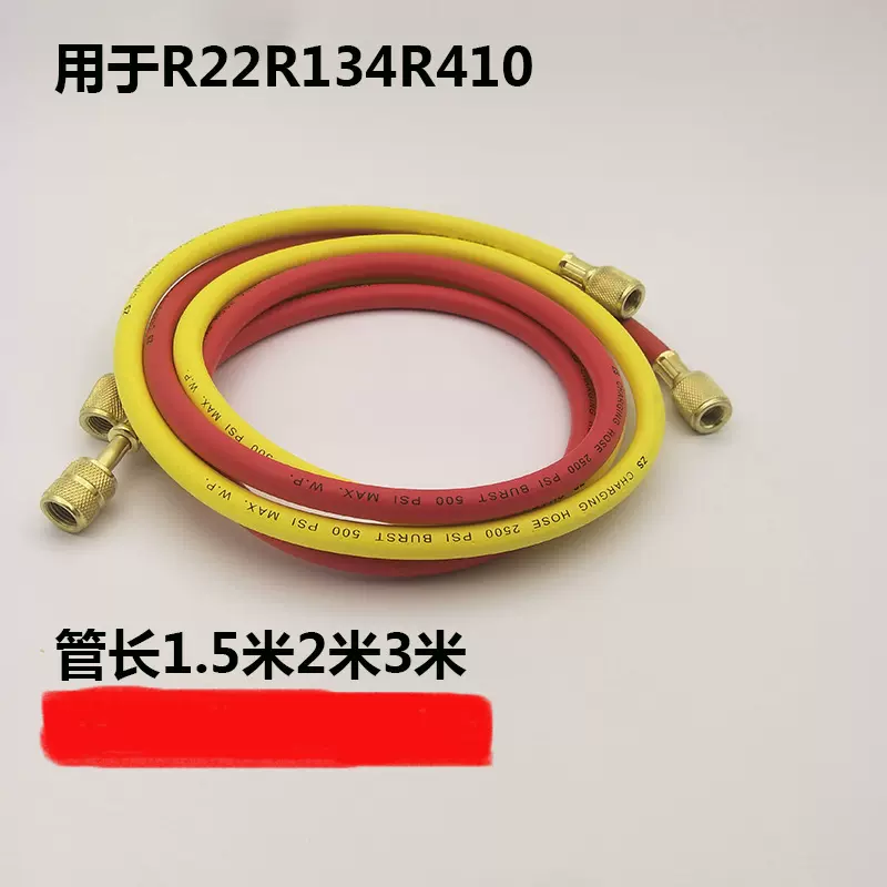 空调加氟表快接头冷媒开瓶器汽车加氟表工具配件转接头加氟压力表