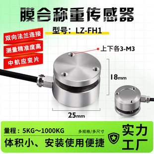 �����Ǹ߾���LZ-FH1ƽ��Ĥ��΢�ͷQ�؂������p���m�����y������