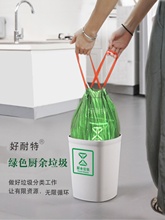 58C1抽绳垃圾分类垃圾袋穿绳收口手提家用厨余加厚可降解塑