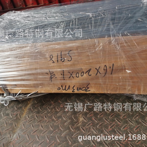 供应 医疗器械用不锈钢3Cr13Mo 冷轧钢带 32Cr13Mo不锈钢板