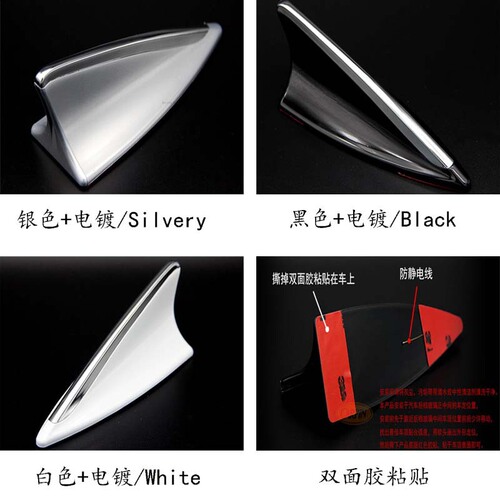 ABS painted car carbon fiber shark fin antenna stylish decoration durable easy to install antenna direct from manufacturer 3R116