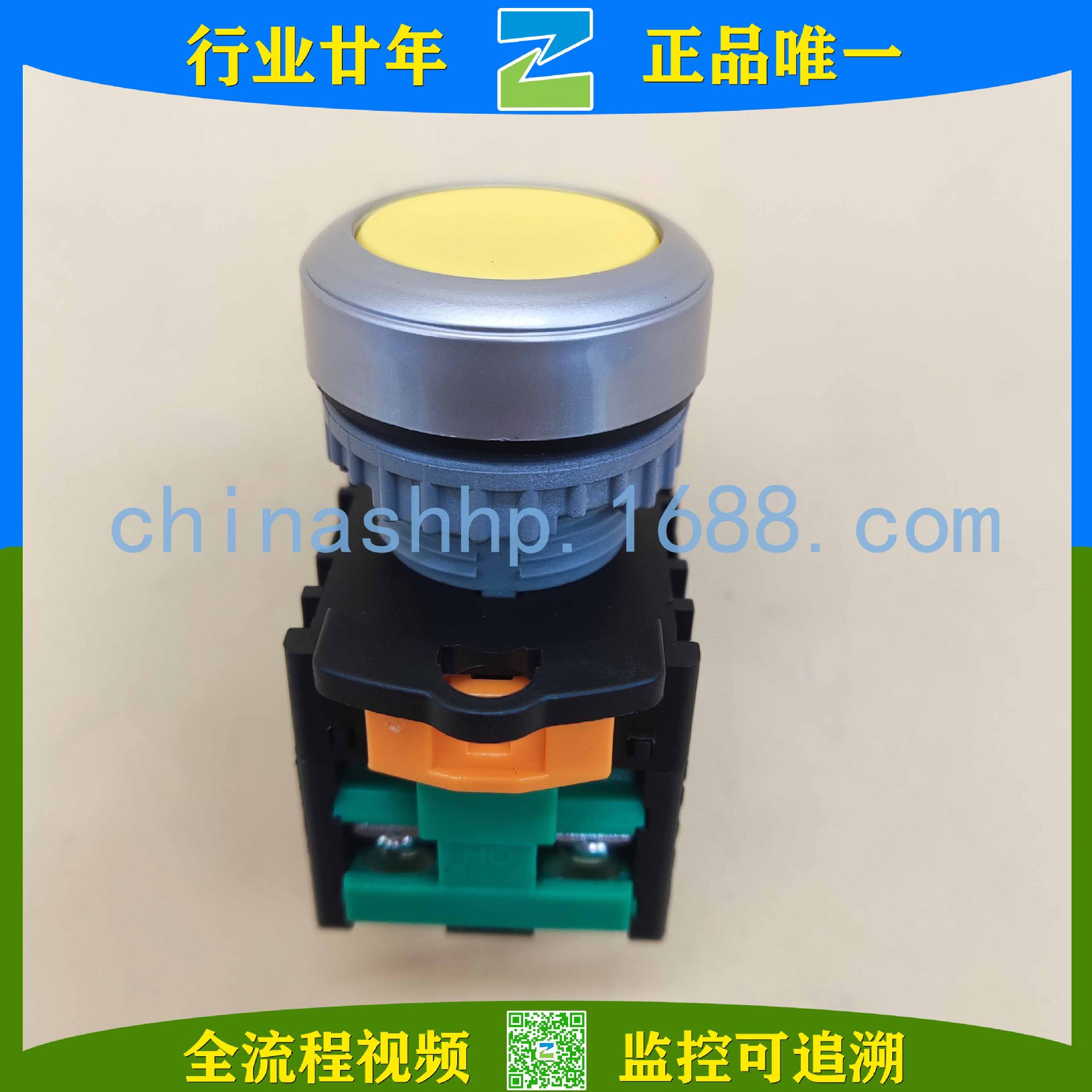 天得-按钮开关TN2BFY-1A/TN2BFG-1A/TN2BFR-1A