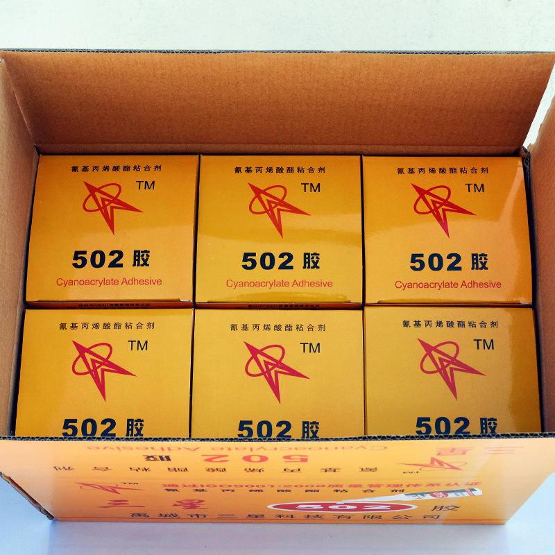 宝冠新品定制图-黄盒6