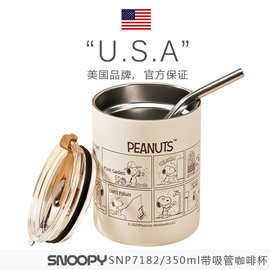 【官方正品】Snoopy史努比高颜值304不锈钢保温咖啡杯带吸管ins礼