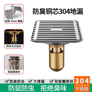 304���P���ˮ�ⷽ�ε�©�l���g������ˮ����ˮԡ�ҷ��x�~ˮ�ܷ�