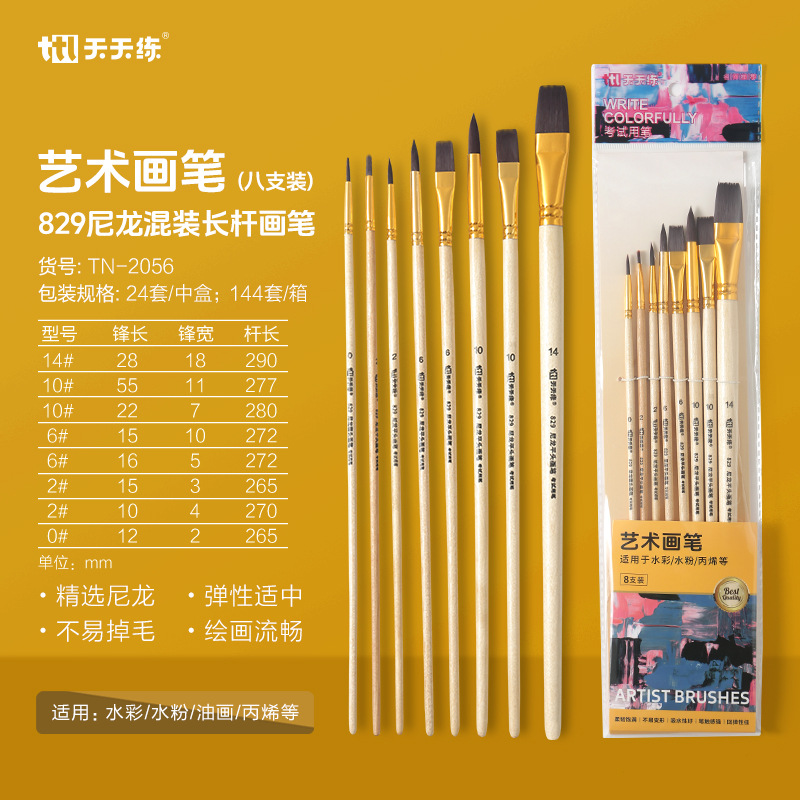 Pinceles para pintura al óleo, pinceles para pintura acrílica y acuarela, juego de pinceles para gouache, pinceles planos especiales para estudiantes de arte, pinceles en forma de abanico para pintar