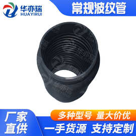 优质中国工厂直供橡胶硅胶波纹管防尘管机器轮船伸缩橡胶伸缩管