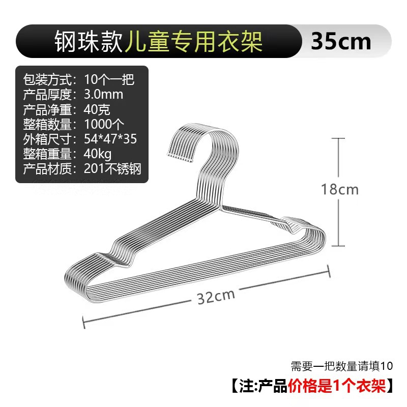 201 스테인리스 스틸 볼 행거 3.0mm 와이어 32cm