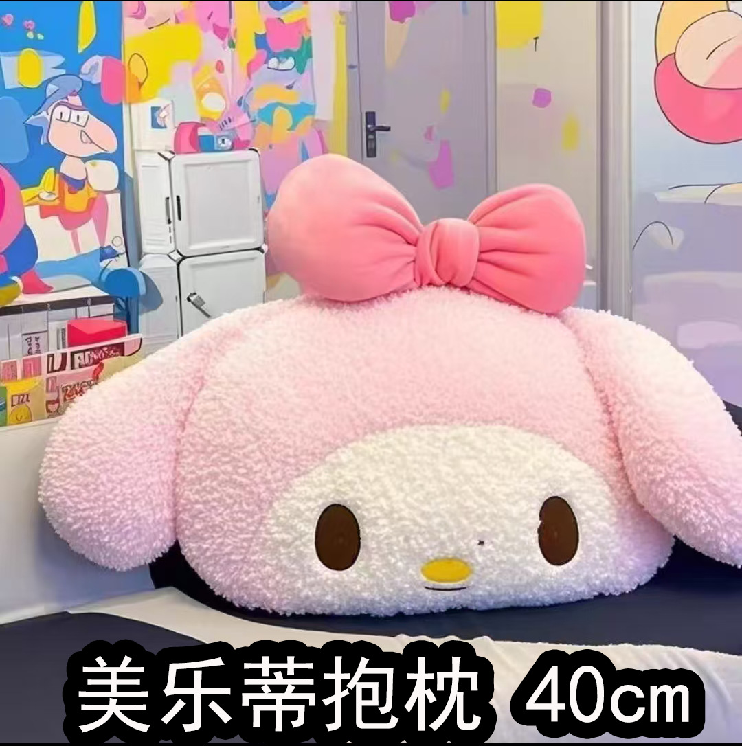 Oreiller Mei L Di [40cm] / Poupée de mariage