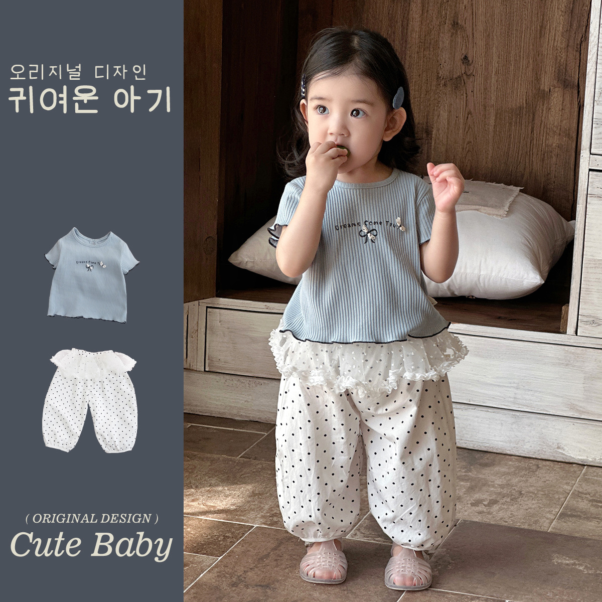 Traje de dobladillo de encaje de verano para bebés 2025 nuevo estilo para niños estilo occidental ocio para niñas traje delgado de dos piezas