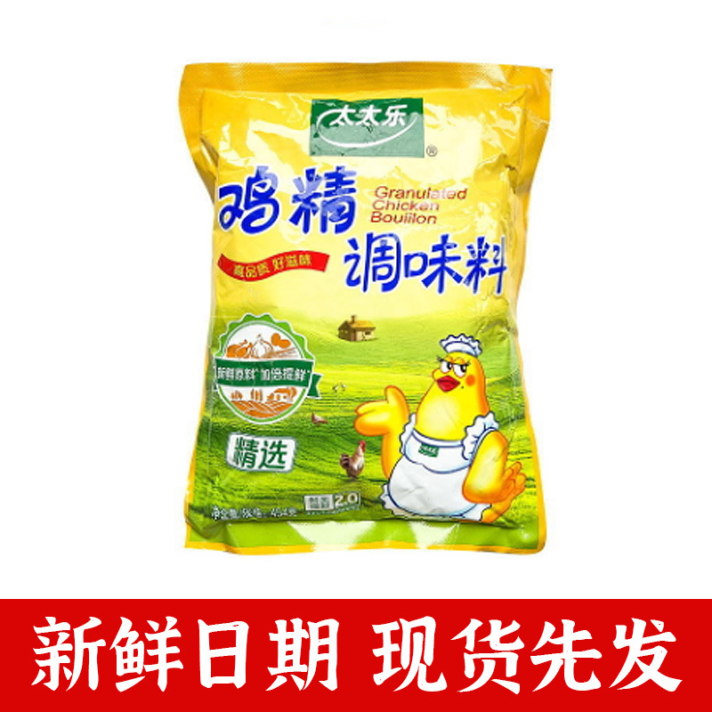 太太乐精选鸡精454g厨房炒菜调味品鸡精面条煲汤代理批发量大从优
