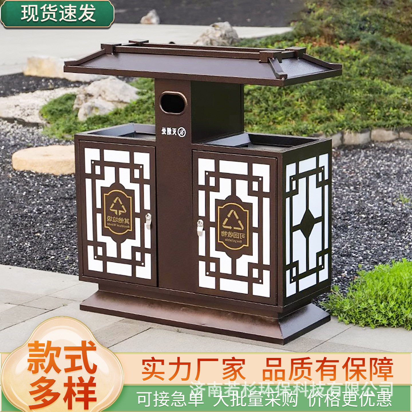 户外不锈钢垃圾桶复古环卫室外果皮箱公园小区别墅庭院仿古垃圾箱