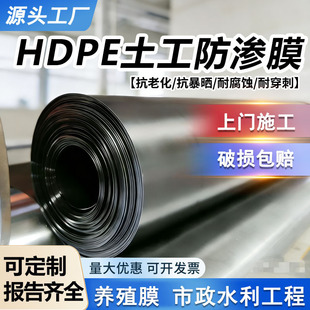 HDPE����Ĥ1mm1.5mm2mm���B���x��Σ�U�����gPEĤ����Ĥ���BĤ