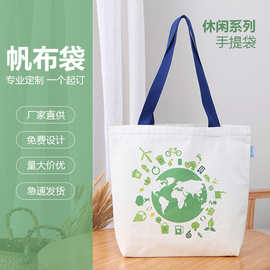 帆布袋定 制文旅伴手礼立体托特包定 做加急订 製广告宣传袋