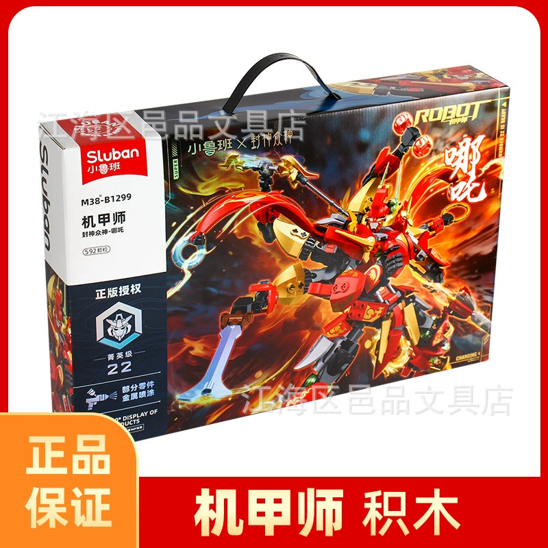 Маленький Любанский строительный блок