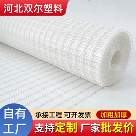 防鸟网;其他塑料网;养殖网
