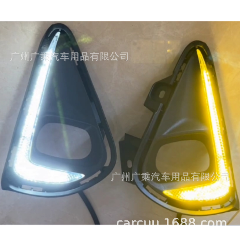 Adecuado para 18-19-20 Toyota Corolla Axio Luz de marcha diurna Fielder Luz de marcha modificada LED de dos colores