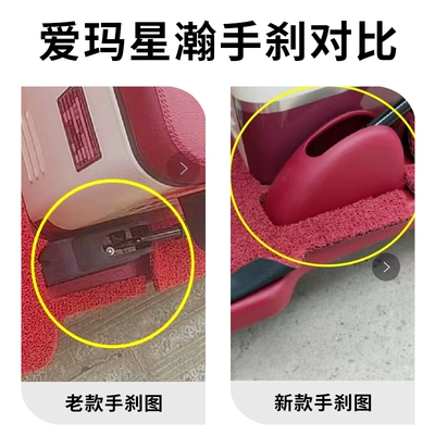 Tricycle Waterproof Foot Electric vehicle foot mat