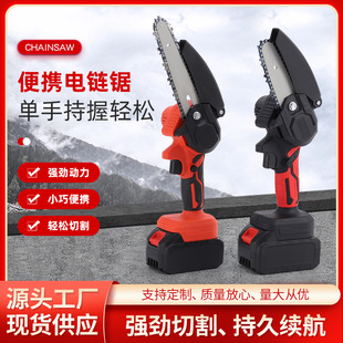 Outdoor hand saw logging hand saw mini electric saw household single hand saw outdoor hand-held logging electric saw