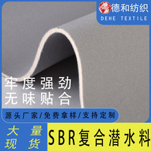 SBR��ˮ�� �p���N���R���� ��ˮ�� �t���\���o�� �\���������ˮ